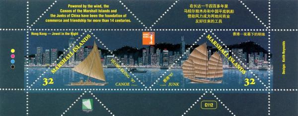 Colnect-3689-602-Hong-Kong--97---Jewel-in-the-Night-sheet.jpg