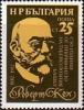 Colnect-1774-817-Robert-Koch.jpg