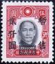 Colnect-3249-997-Sun-Yat-sen.jpg