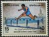 Colnect-2097-803-Hurdles.jpg