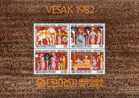 Colnect-5629-680-Vesak-1982.jpg