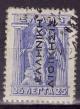 Colnect-1955-080-Overprint.jpg