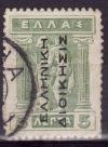 Colnect-1955-081-Overprint.jpg