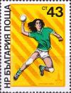 Colnect-5486-813-Handball.jpg