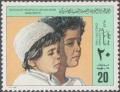 Colnect-1922-811-Children.jpg