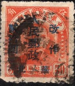 Colnect-4269-481-Overprint.jpg