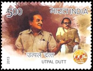 Colnect-2118-481-Utpal-Dutt.jpg