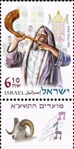 Colnect-773-824-Shofar.jpg