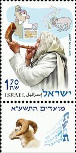 Colnect-773-822-Shofar.jpg