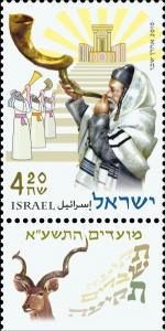 Colnect-773-823-Shofar.jpg