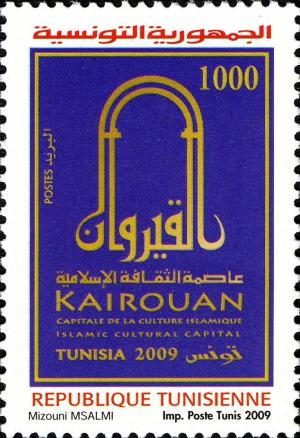 Colnect-1108-820-Kairouan.jpg