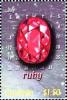 Colnect-4545-582-Ruby-July.jpg