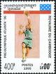 Colnect-2621-982-Basketball.jpg