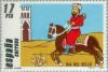 Colnect-176-084-Stamp-Day.jpg