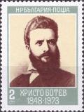 Colnect-3731-747-Christo-Botev-1848-1876-poet-and-revolutionary.jpg