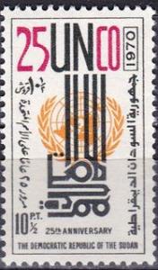 Colnect-2120-884-UN-Emblem.jpg