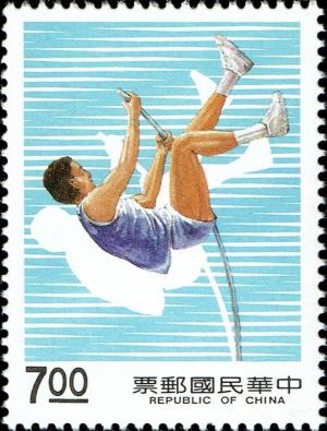 Colnect-4852-784-Pole-vault.jpg