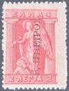 Colnect-1819-686-Overprint.jpg