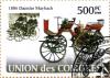 Colnect-3257-111-1886-Daimler-Maybach.jpg