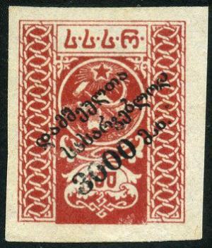 Colnect-5030-186-Overprint.jpg