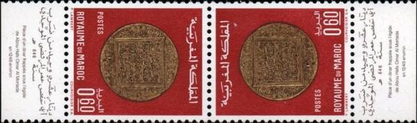 Colnect-1894-786-Gold-Dinar.jpg