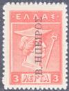 Colnect-1819-687-Overprint.jpg