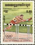 Colnect-4261-877-Hurdles.jpg