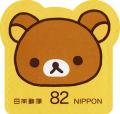 Colnect-5257-287-Rilakkuma.jpg