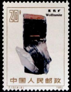 Colnect-3928-188-Wolframite.jpg