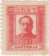 Colnect-1143-289-Mao-Zedong.jpg