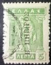 Colnect-1819-689-Overprint.jpg