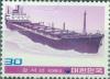 Colnect-2740-089-Oil-tanker.jpg