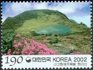 Colnect-1606-289-Jeju---Mt.jpg