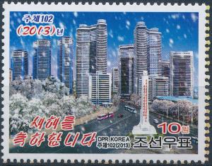 Colnect-3266-389-Pyongyang.jpg