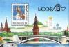 Colnect-1281-208--MOSCOW--97-.jpg