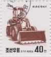 Colnect-1431-238-Wheel-loader.jpg