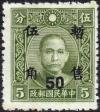 Colnect-1576-968-Sun-Yat-Sen.jpg