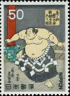 Colnect-2198-317-Sumo.jpg