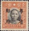 Colnect-2728-118-Sun-Yat-Sen.jpg