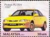 Colnect-2837-328-Proton-Putra.jpg