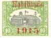 Colnect-3032-396-Official-stamp-D8-overprinted--Habilitado-1915-.jpg