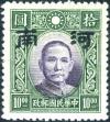 Colnect-3405-188-Sun-Yat-sen.jpg