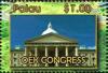 Colnect-4901-478-OEK-Congress.jpg