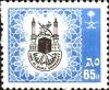 Colnect-5531-788-Umm-al-Qura.jpg