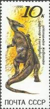 Colnect-578-178-Saurolophus.jpg