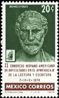 Colnect-2607-798-Demosthenes.jpg