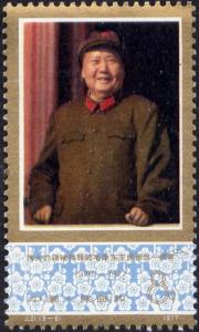 Colnect-2808-088-Mao-Tse-tung.jpg