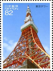 Colnect-5134-888-Tokyo-Tower.jpg