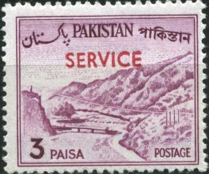 Colnect-2025-958-Khyber-Pass.jpg