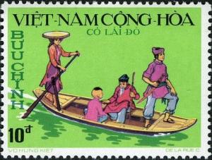 Colnect-2275-968-Sampan-Boat.jpg